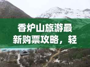 落落大方