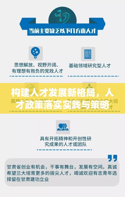 堂堂正正